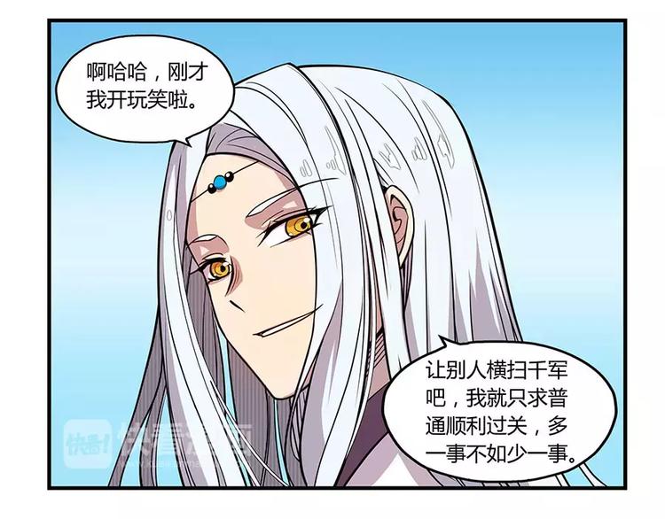 第4回138