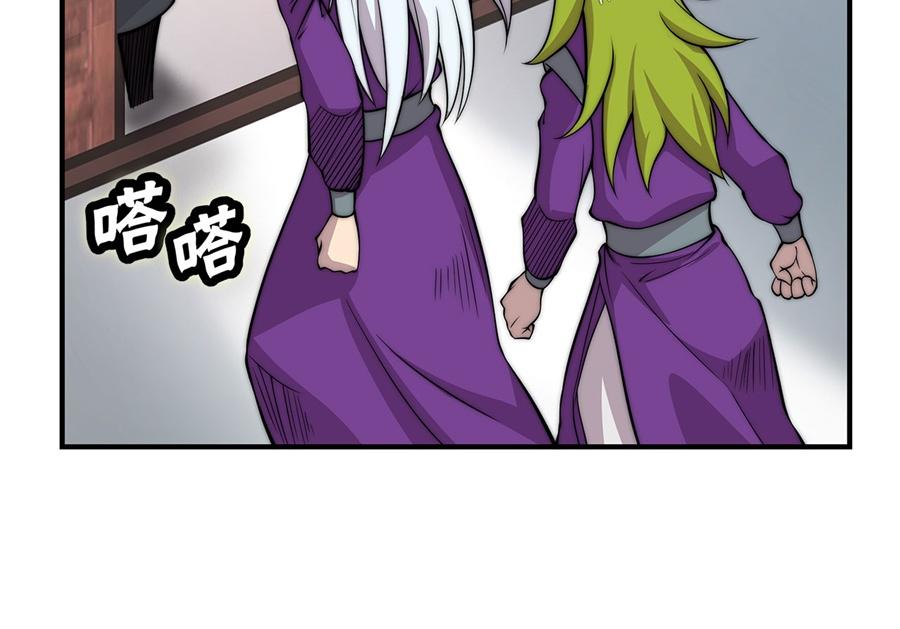 第31话91