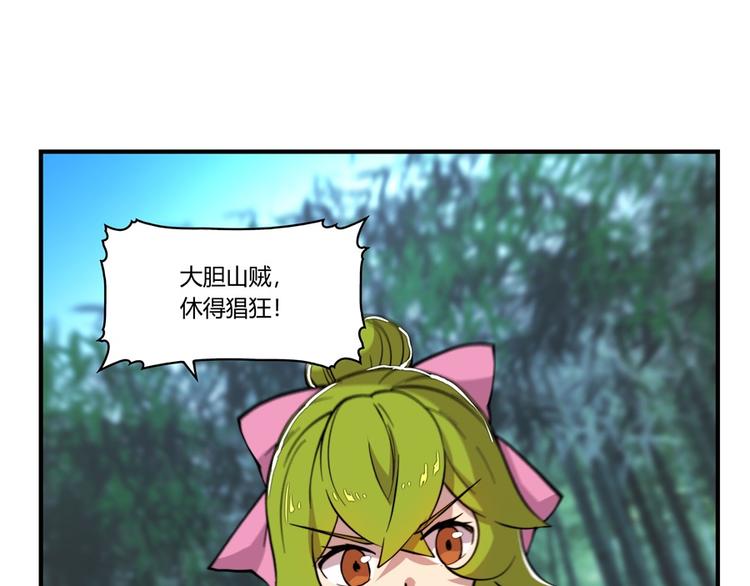第16回23
