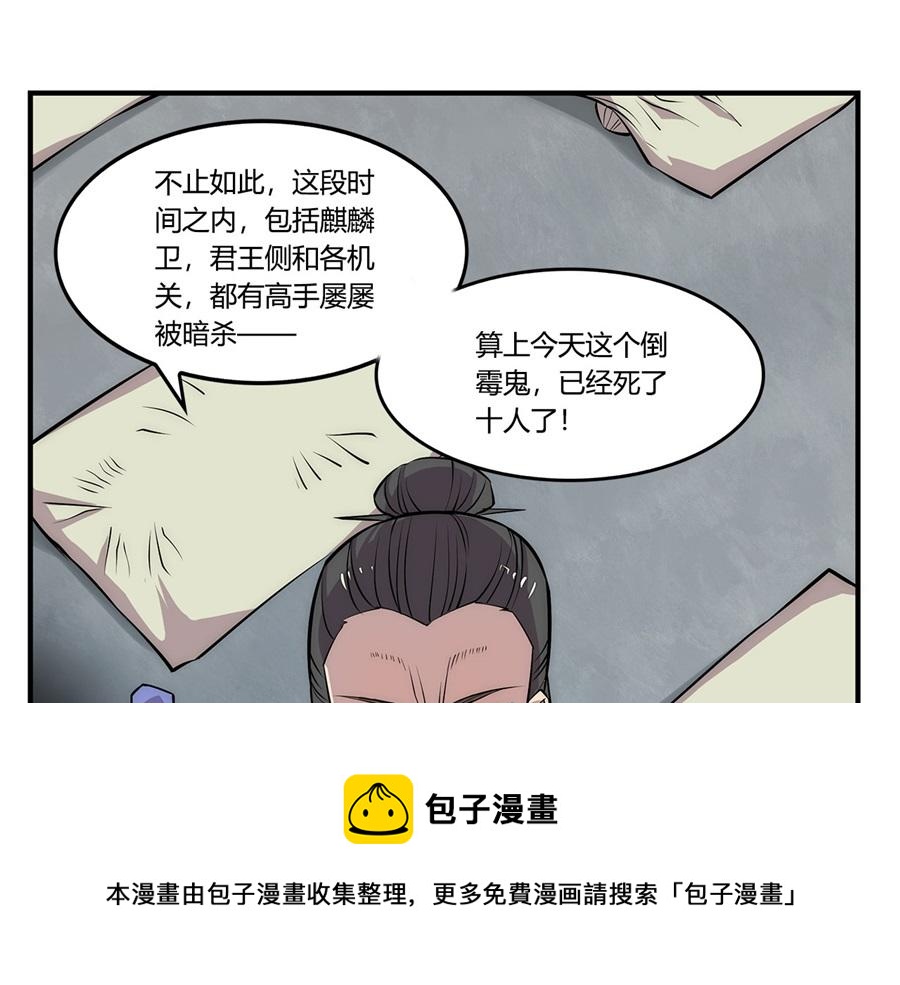 第29话40
