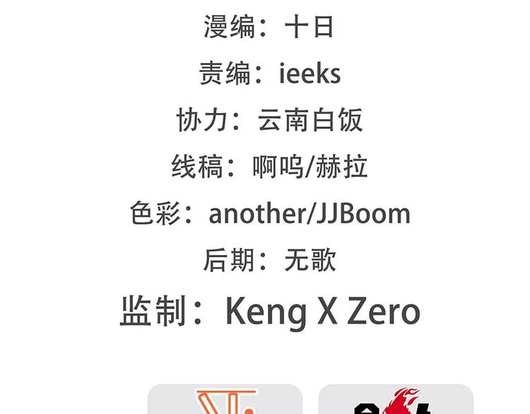 第8回1