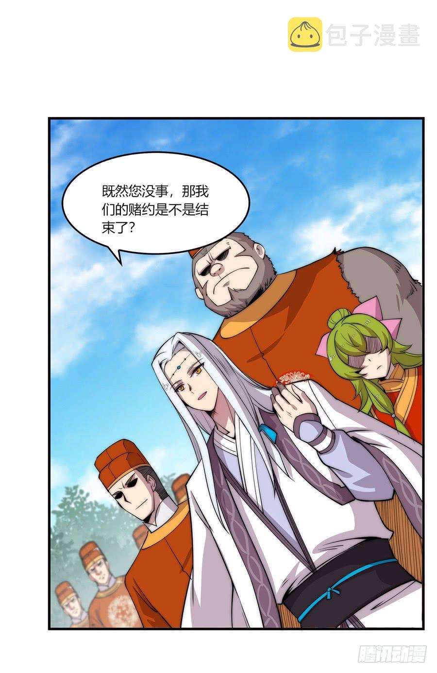 第52回61