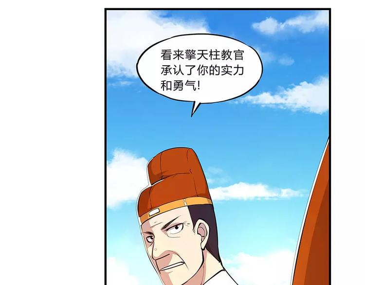 第5回171