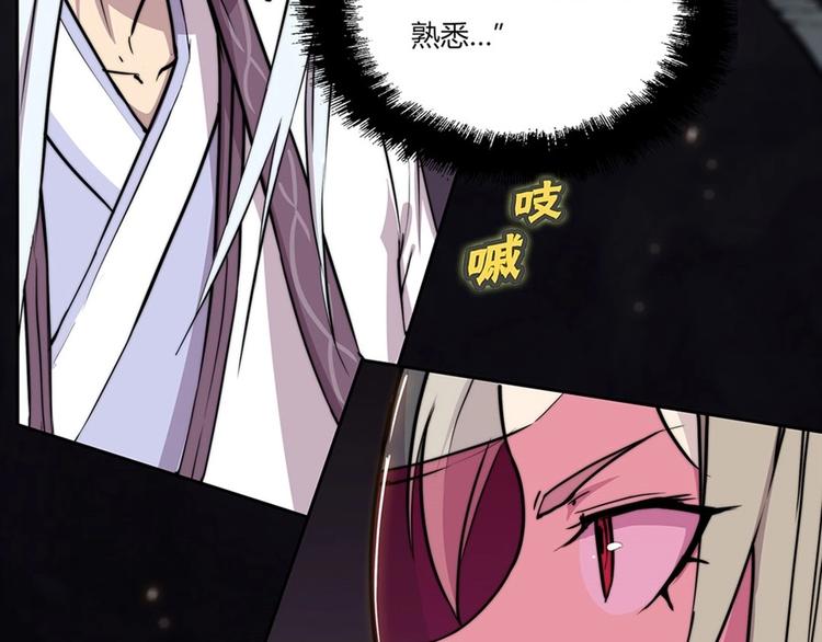 第98话88