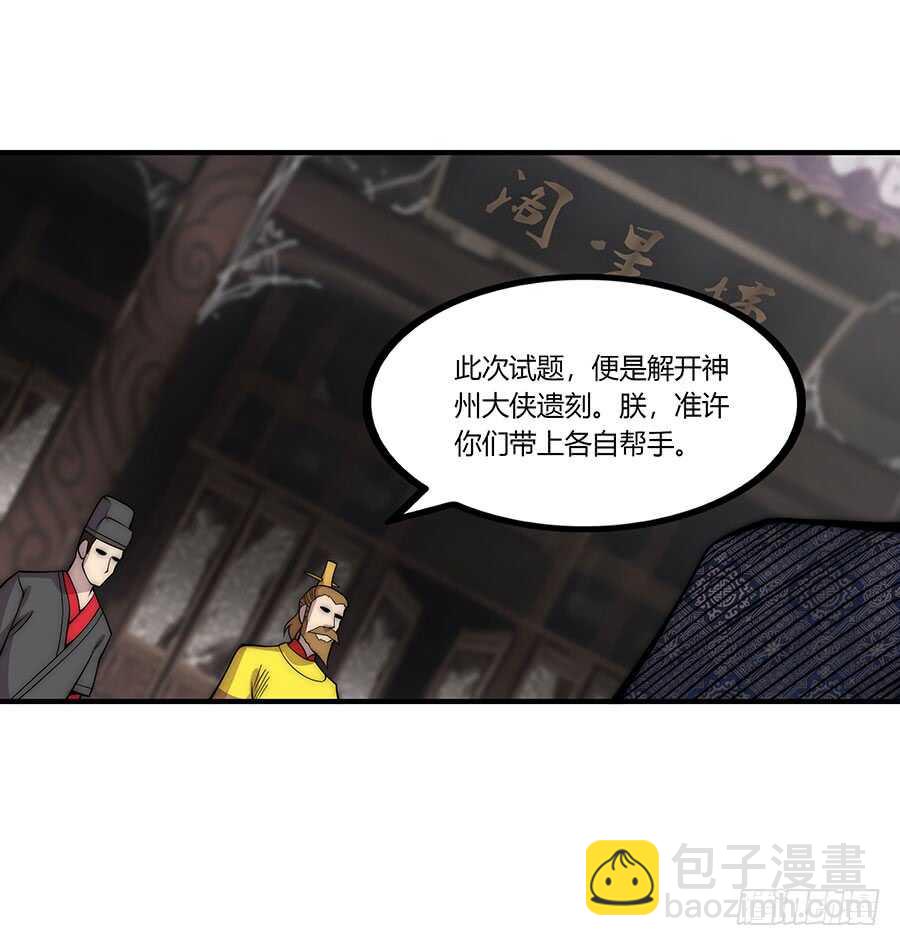 第78回19