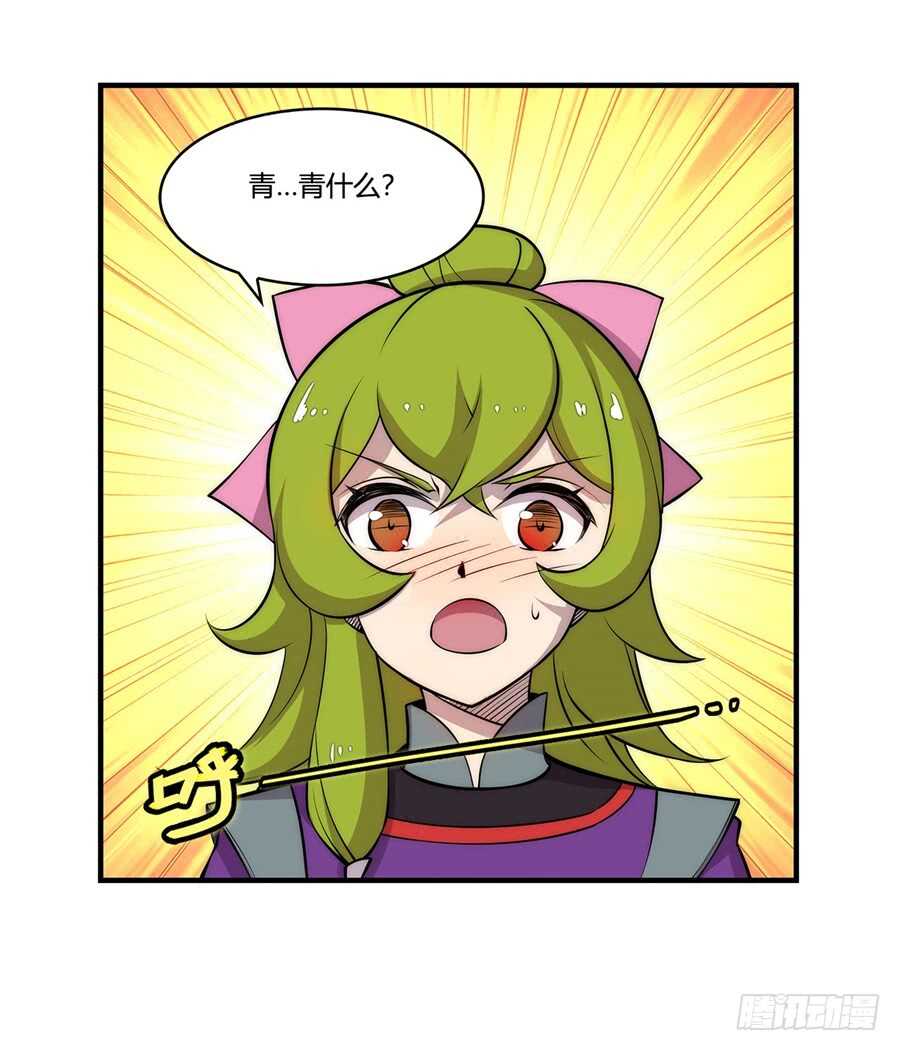 第34话10