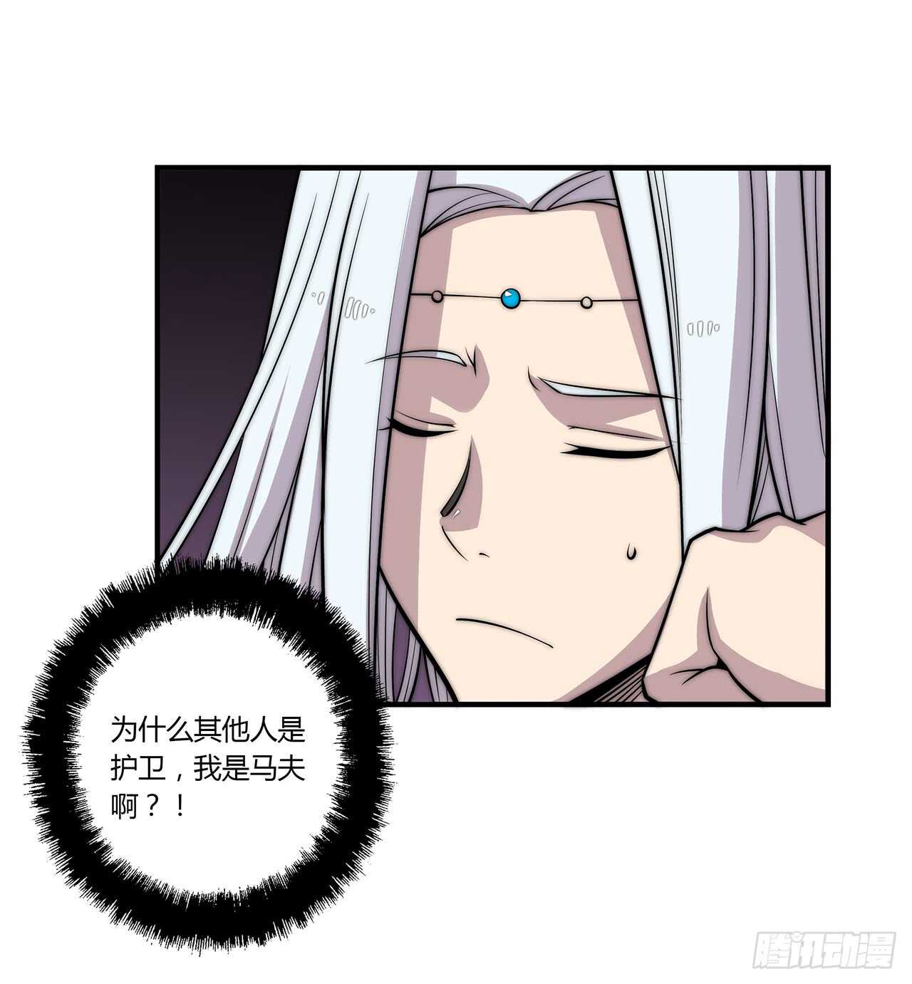 第111话14