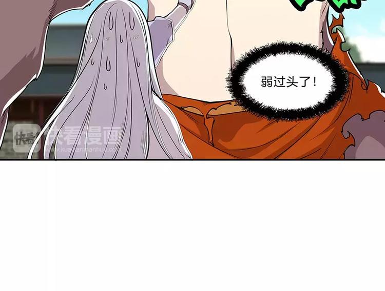 第5回48