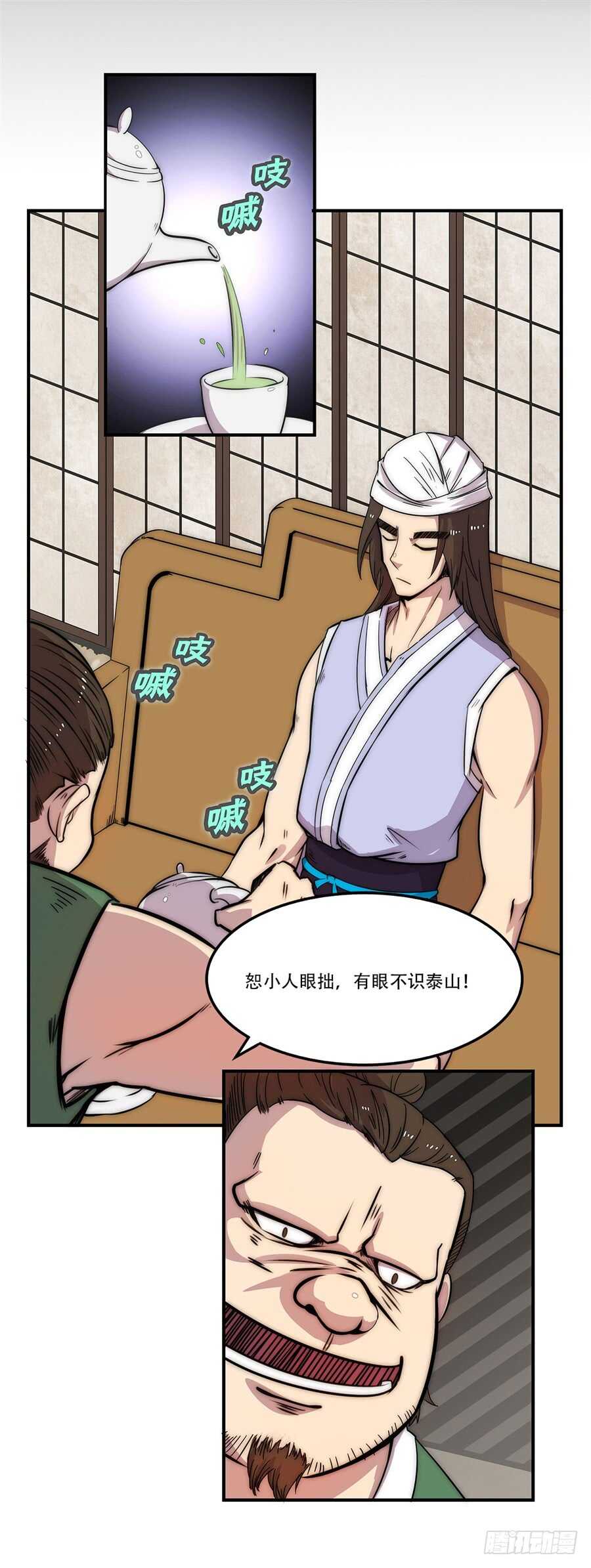 第43话17