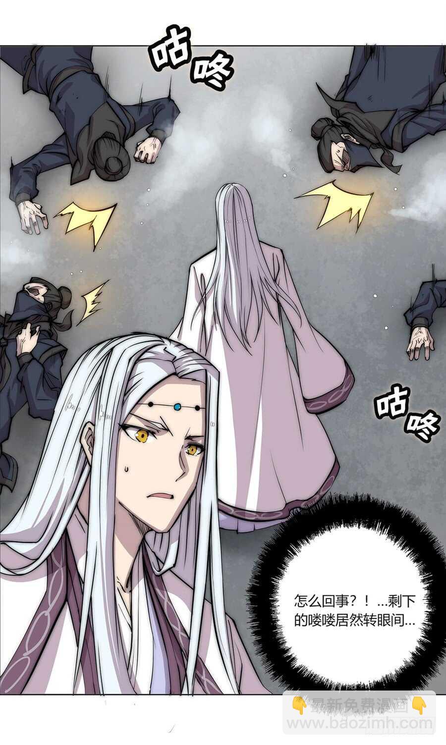 第93话27