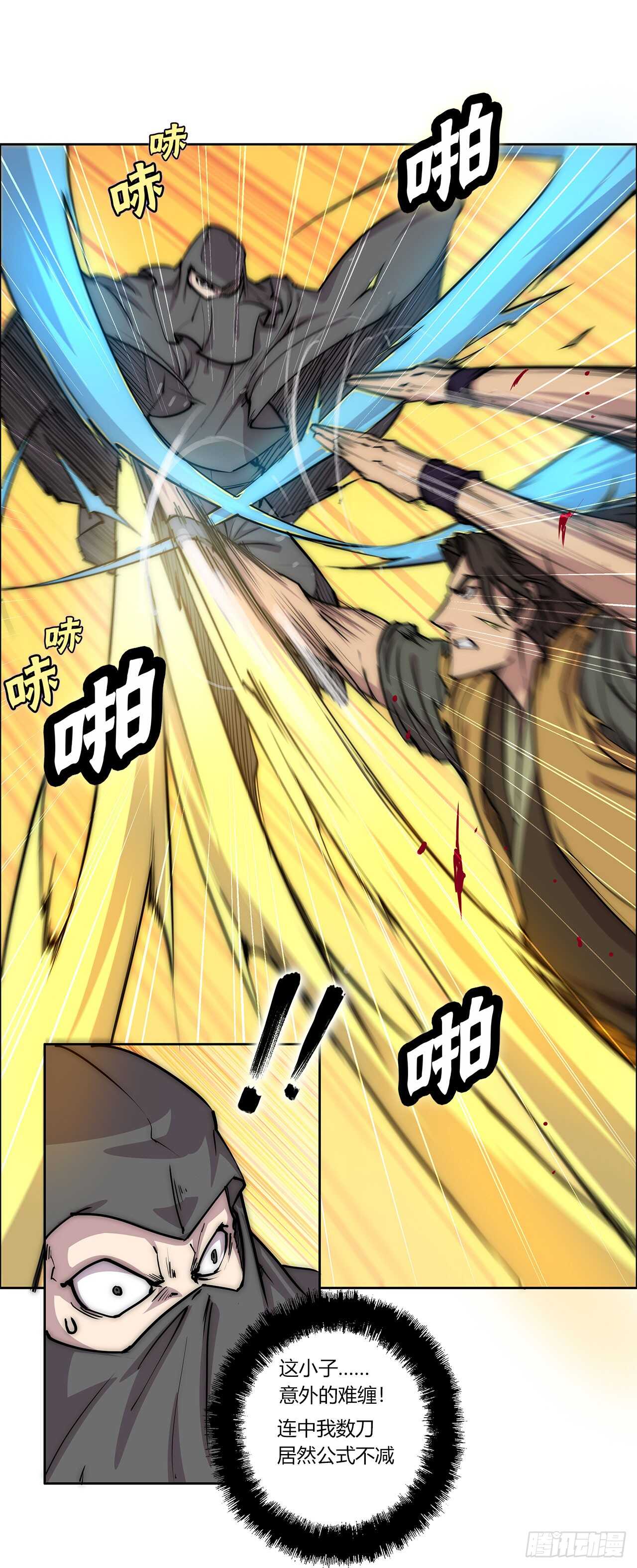 第105话43
