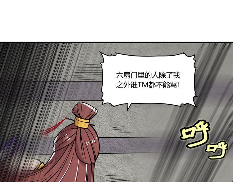 第12回71