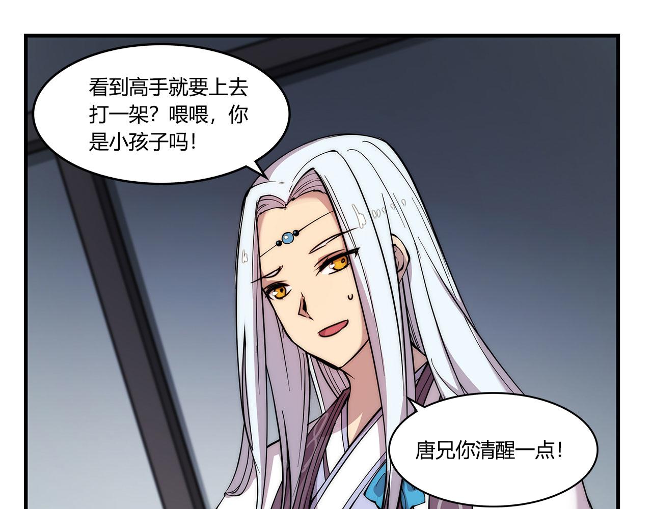 第28话3