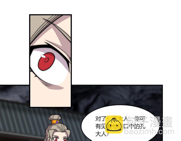 第102话68