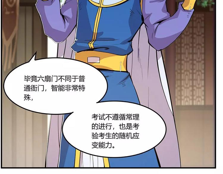 第7回6