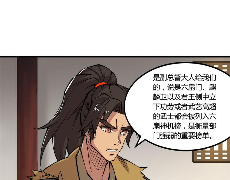 第24回15