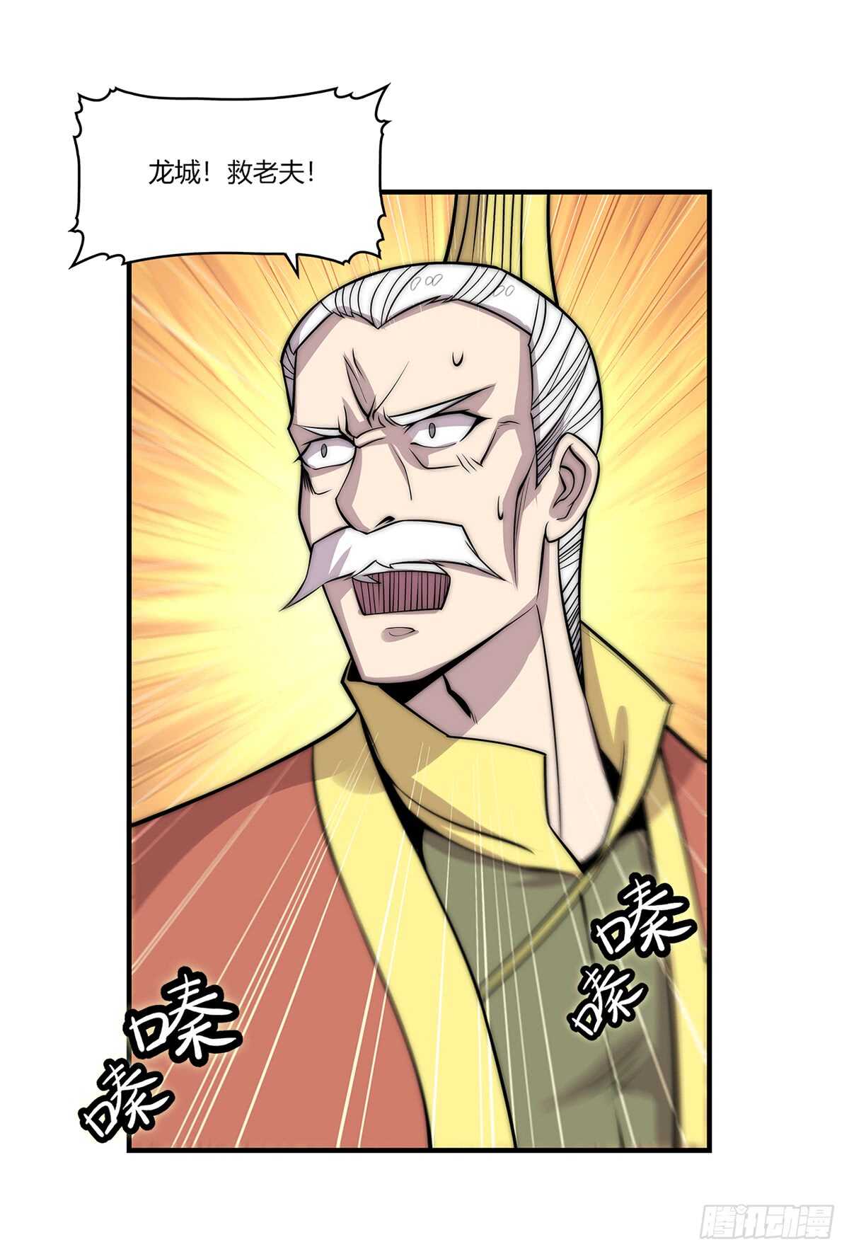第106话9