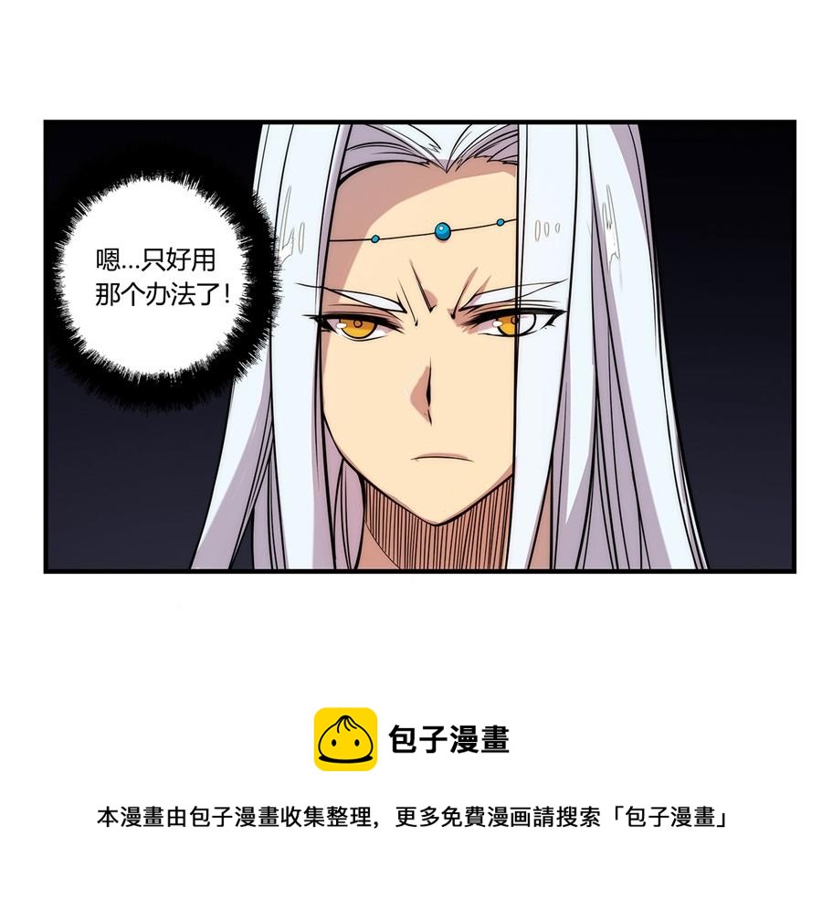 第27话90