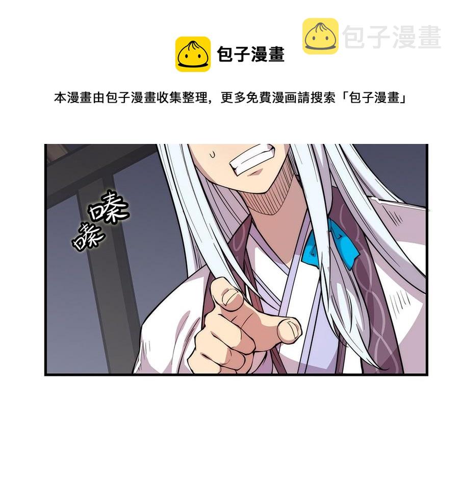 第27话120