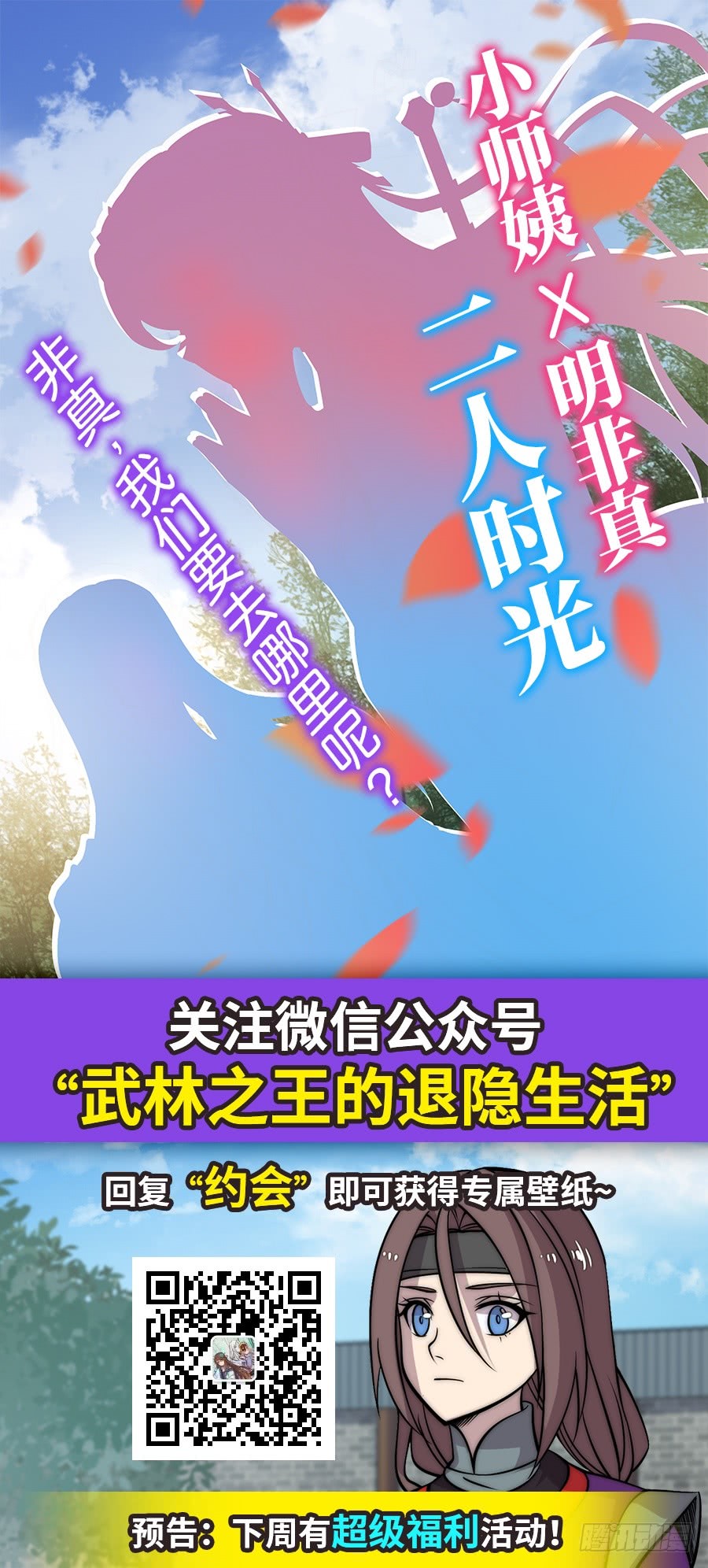 第61回61
