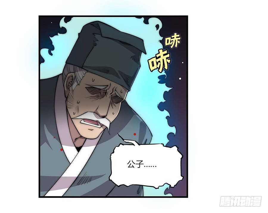 第80回14