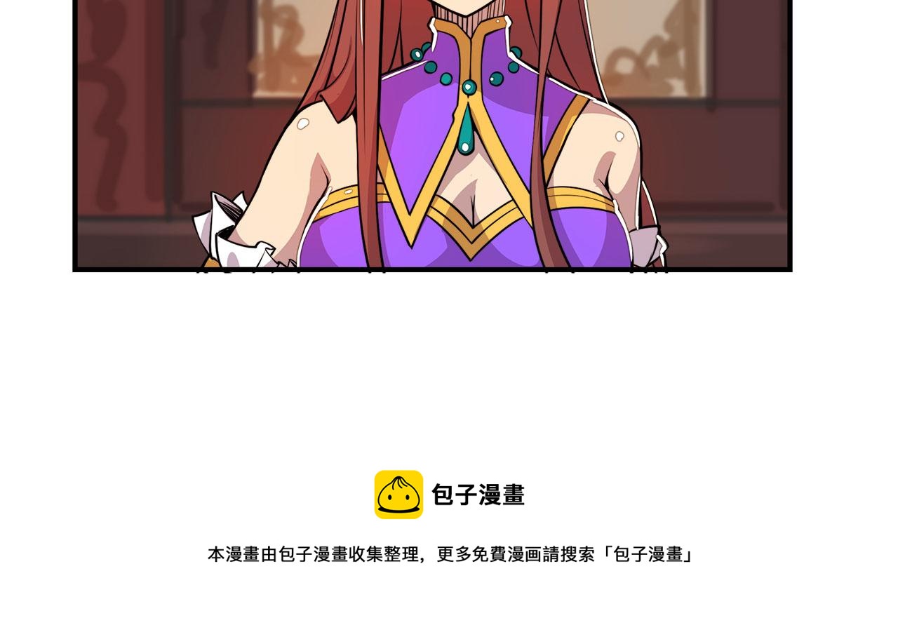 第28话120