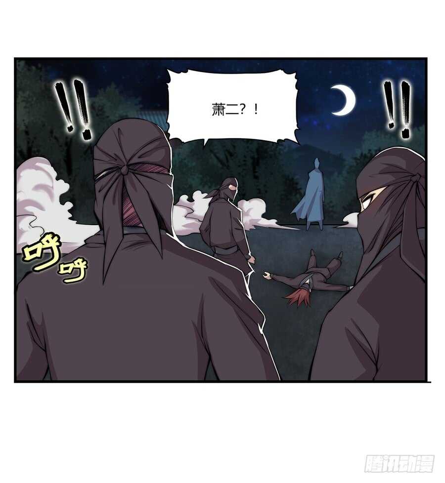 第37话6