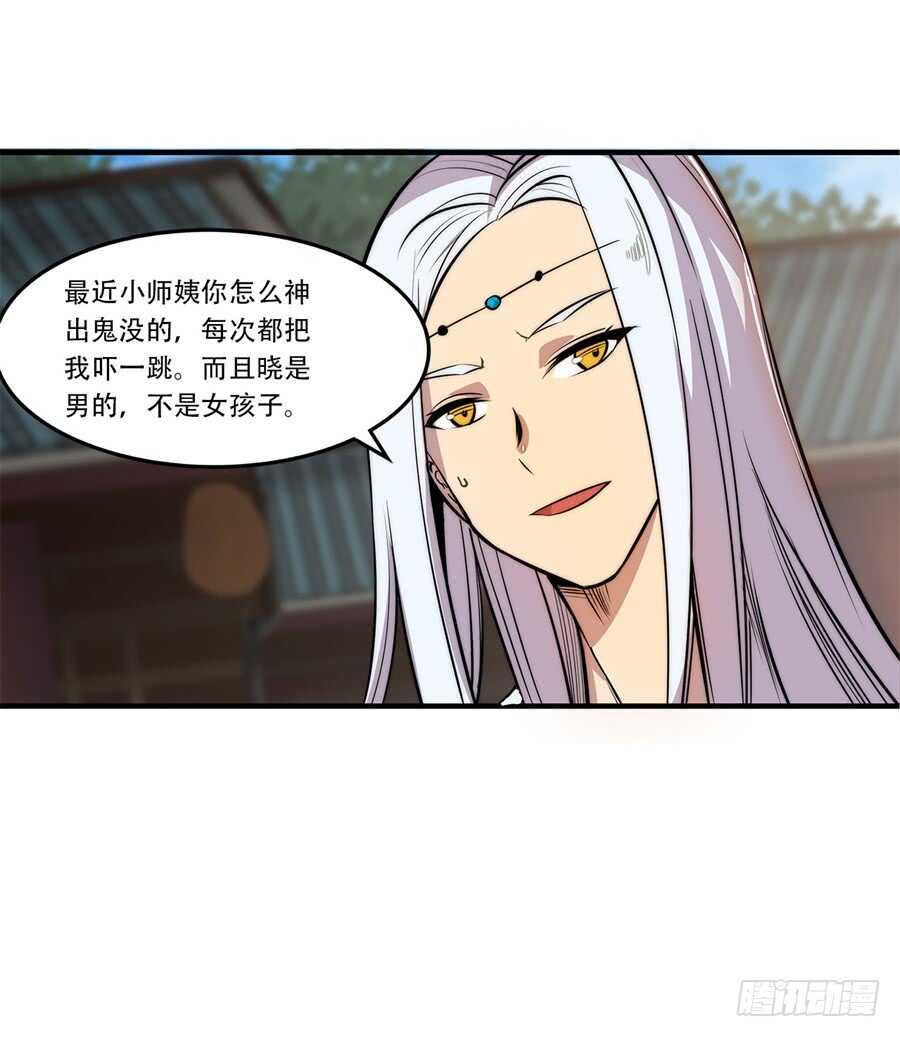 第40话7