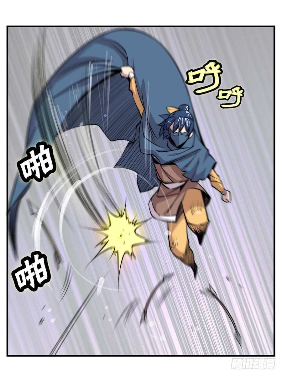 第37话21