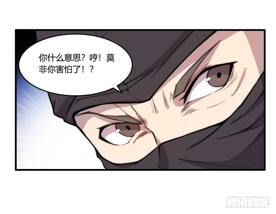 第35话24