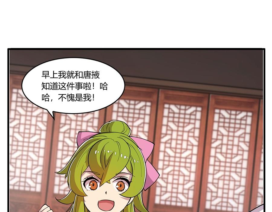 第29话102