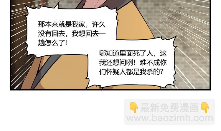 第18回41