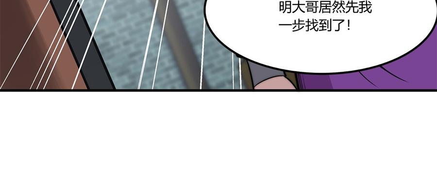 第31话37
