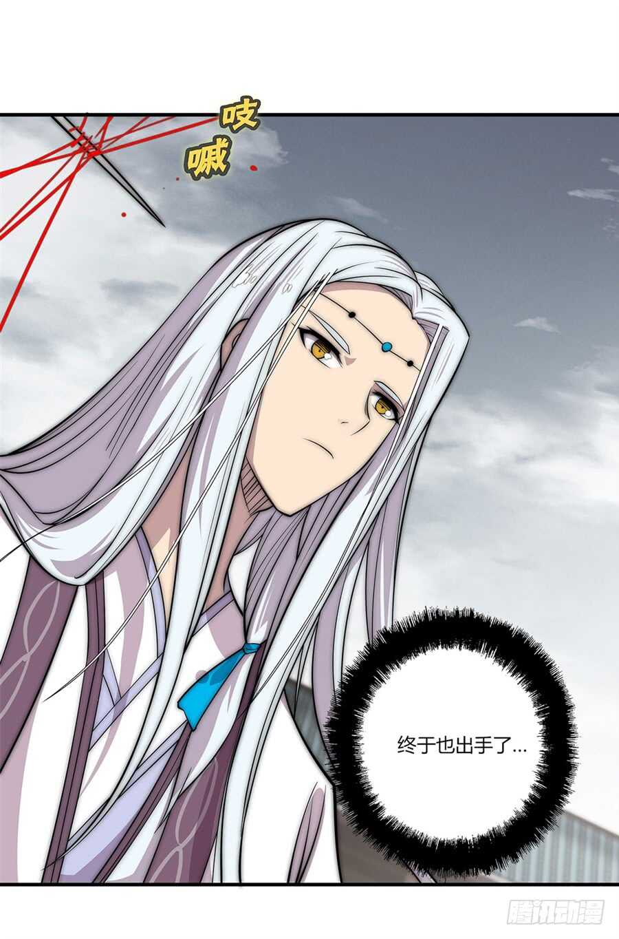 第93话19