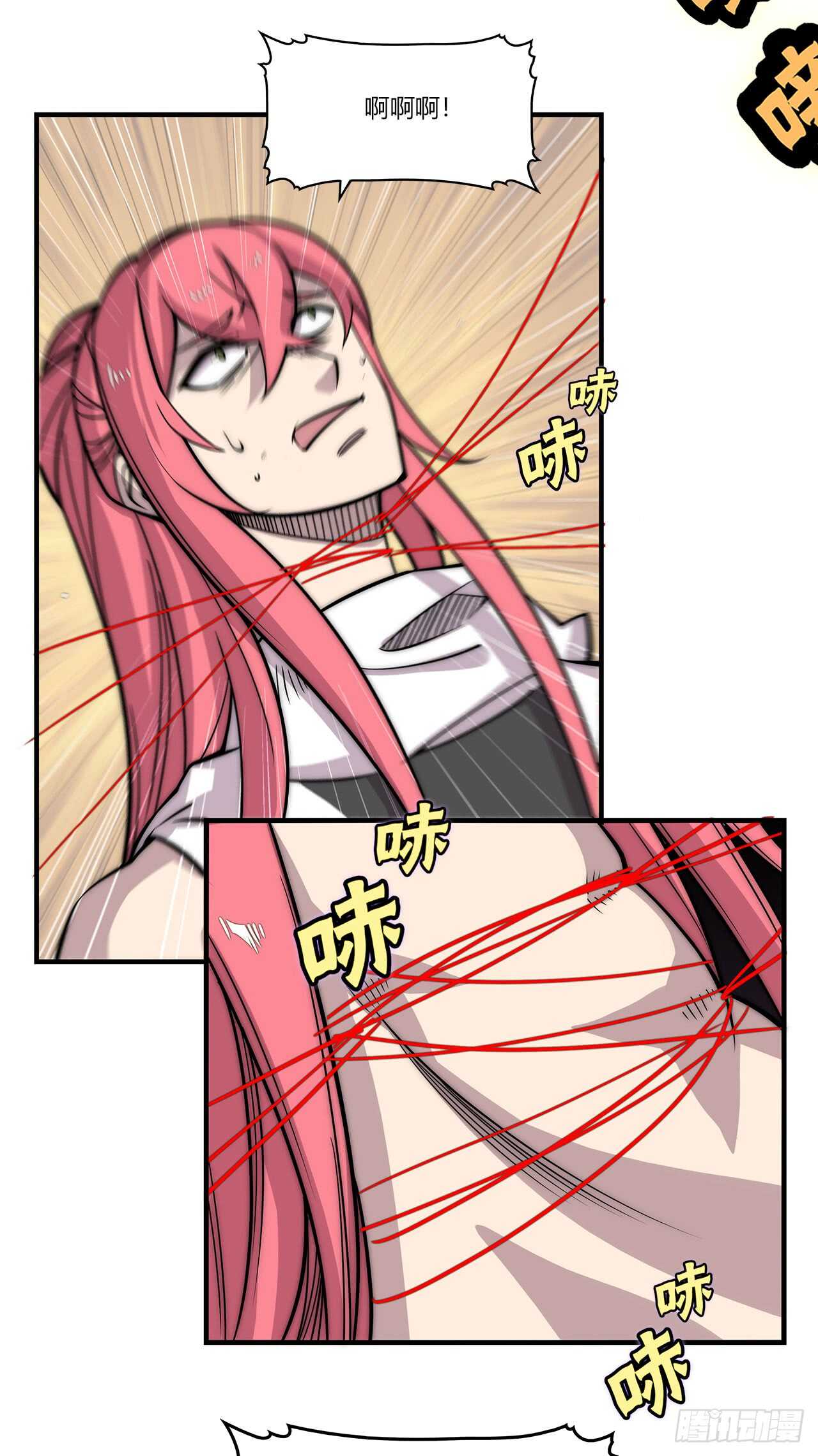 第103话2