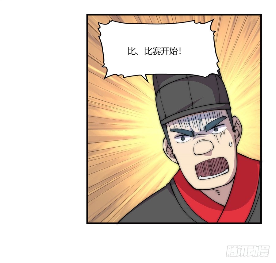 第54回42