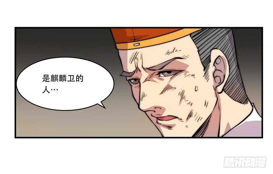 第44话27