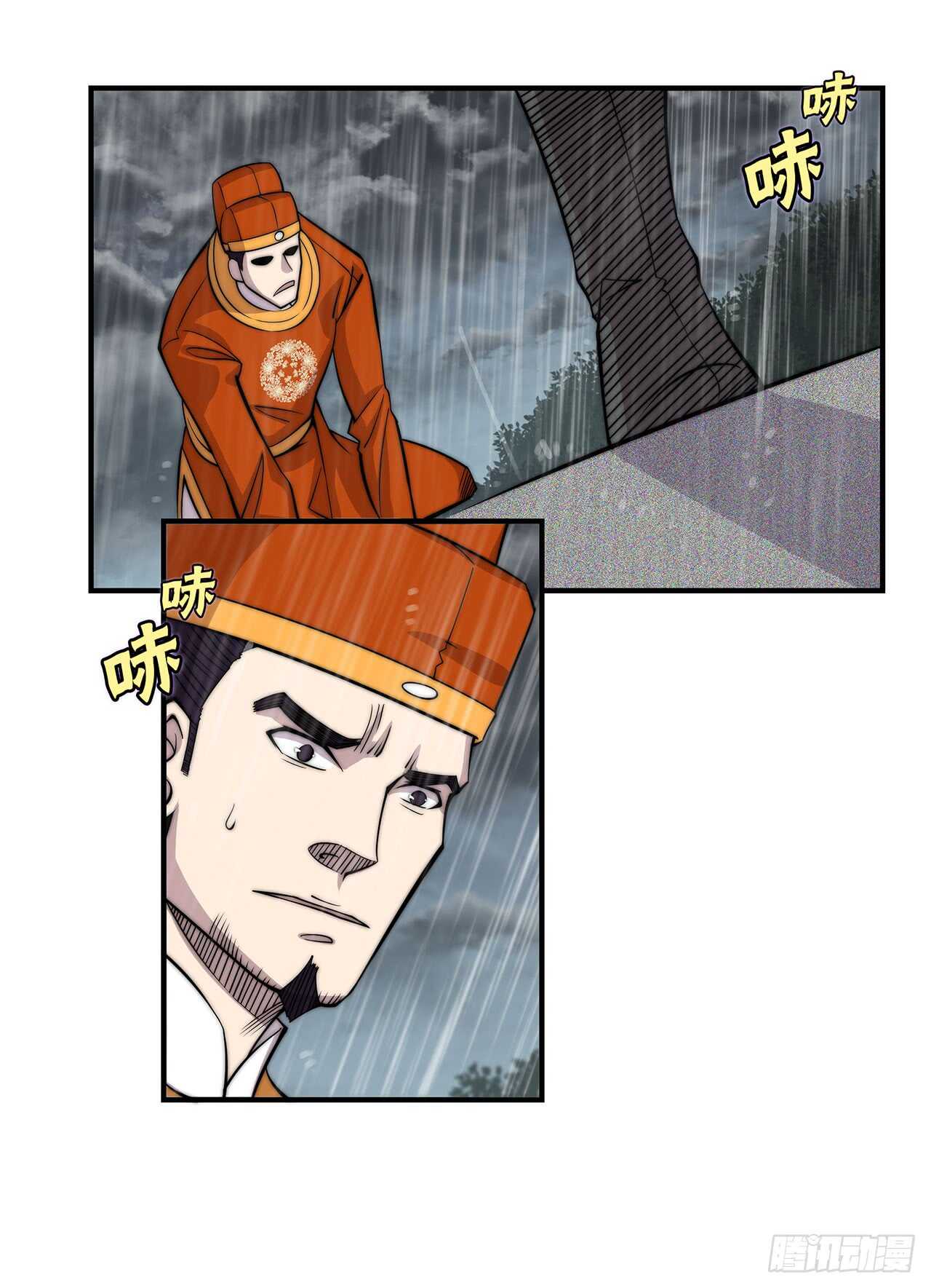 第111话1