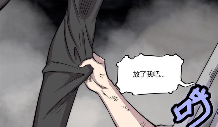 第101话69