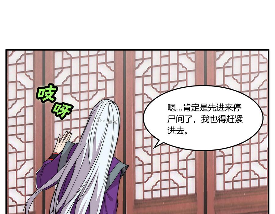 第30话114