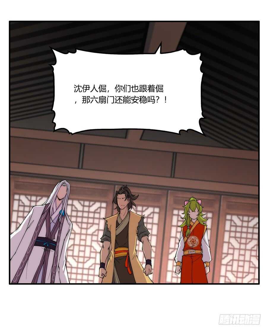 第34话39