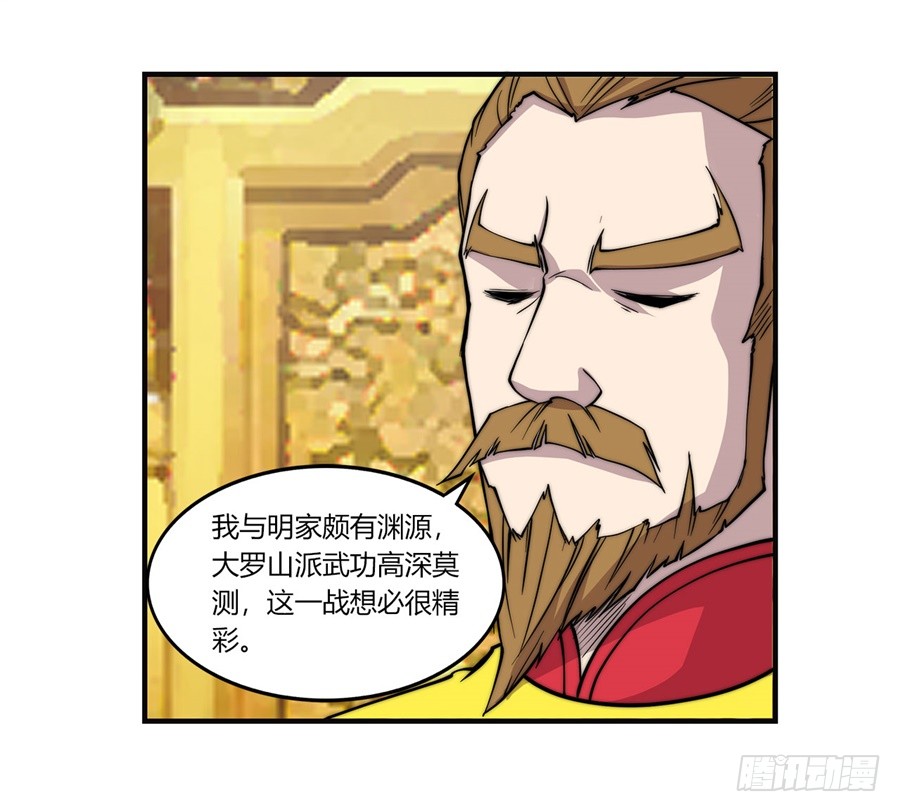 第59回51