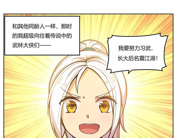 序章9