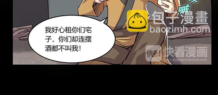 第19回46