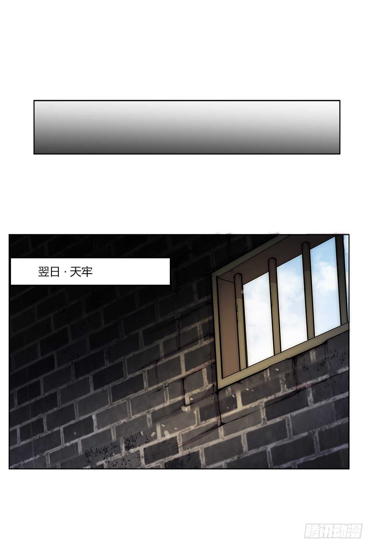 第108话38