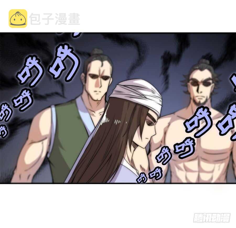 第41话12
