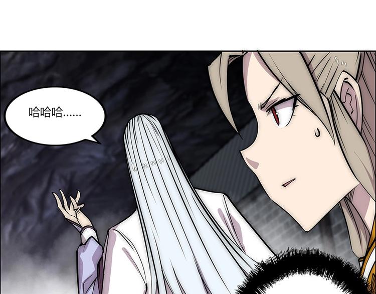 第99话82
