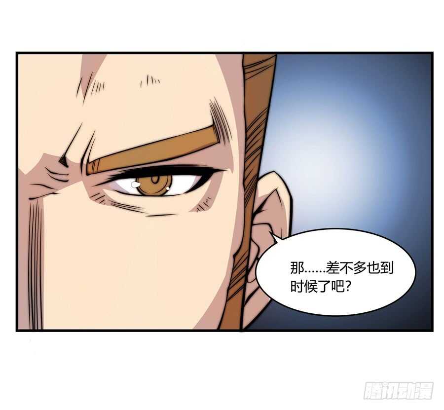 第35话37