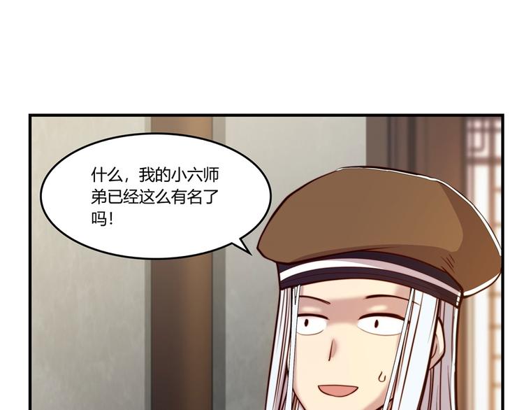 第14回34