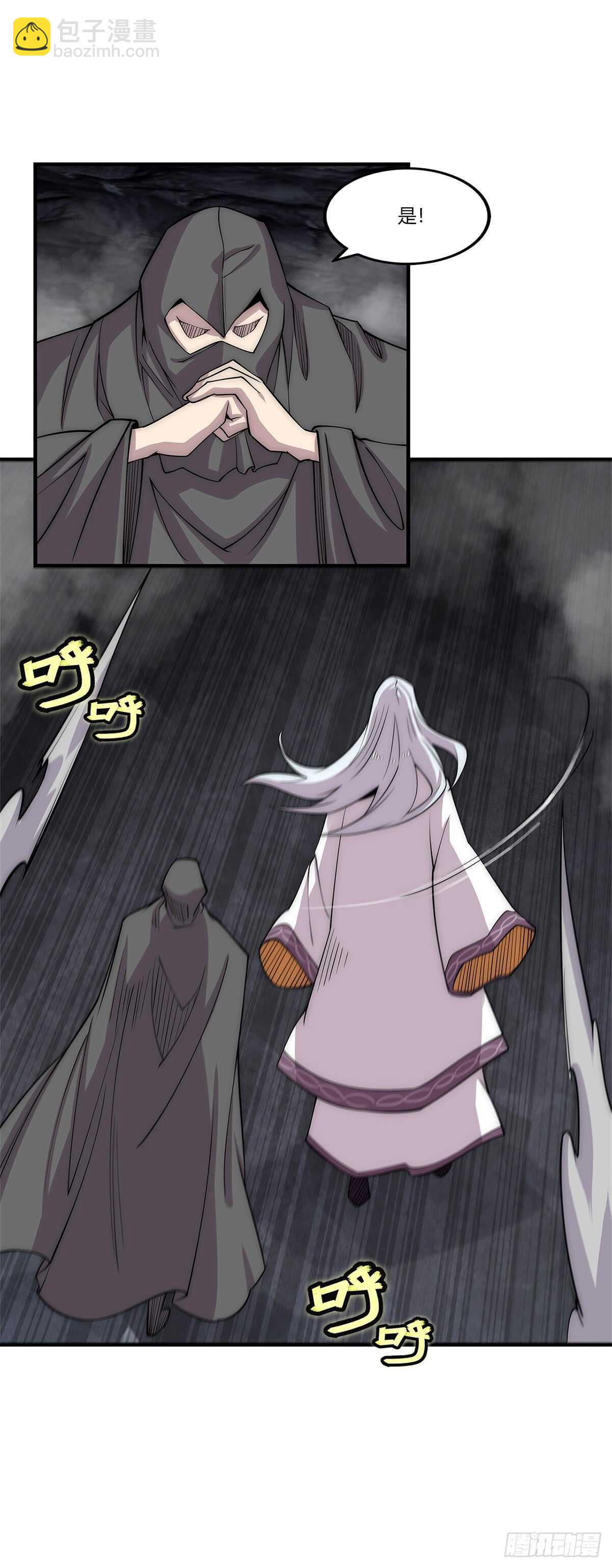 第108话14